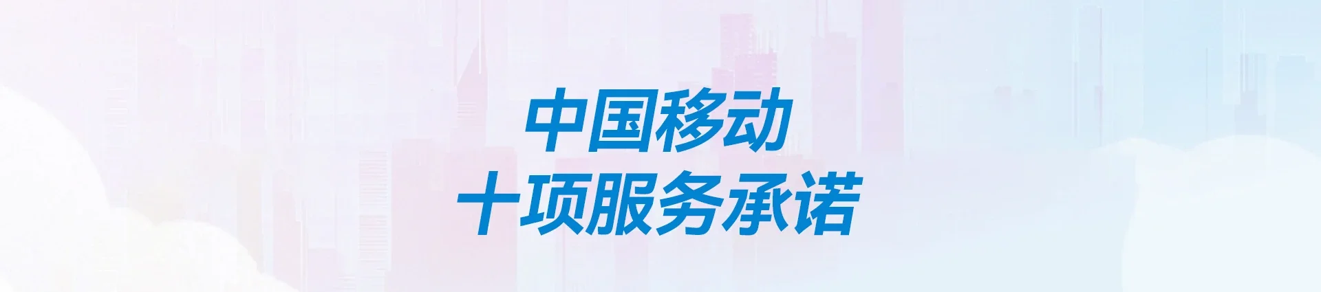 榆中县移动宽带
