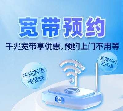 榆中县贡井乡