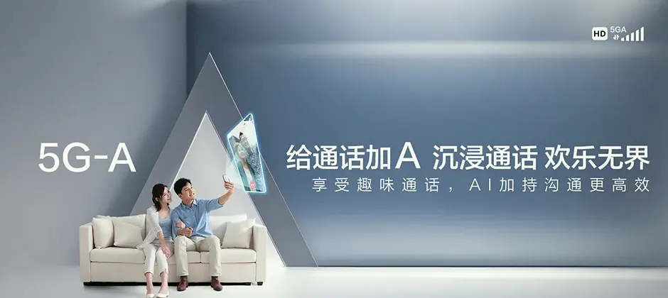 榆中县榆中县青城镇 移动宽带