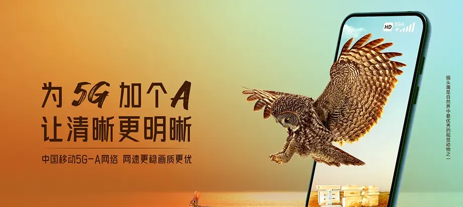榆中县榆中县龙泉乡 移动宽带