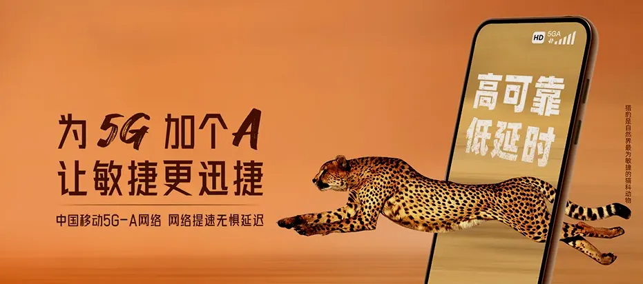 榆中县榆中县定远镇 移动宽带