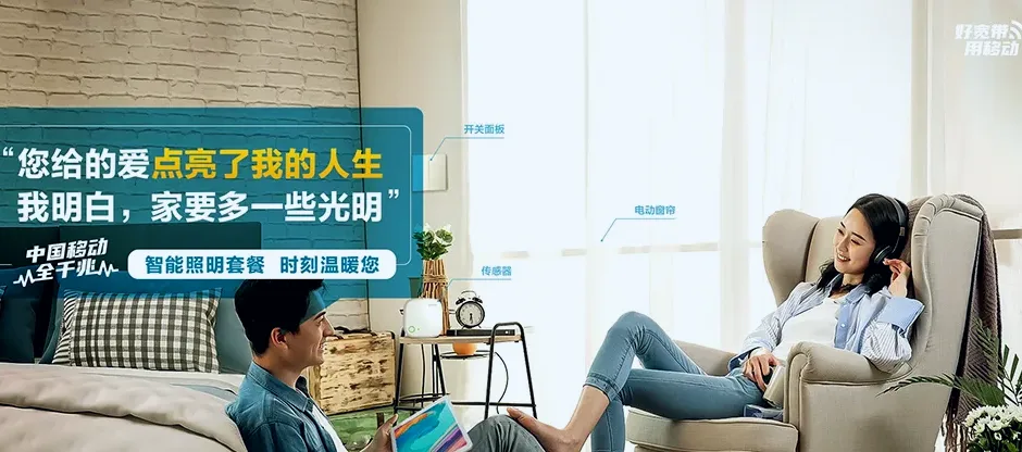 榆中县榆中县哈岘乡 移动宽带
